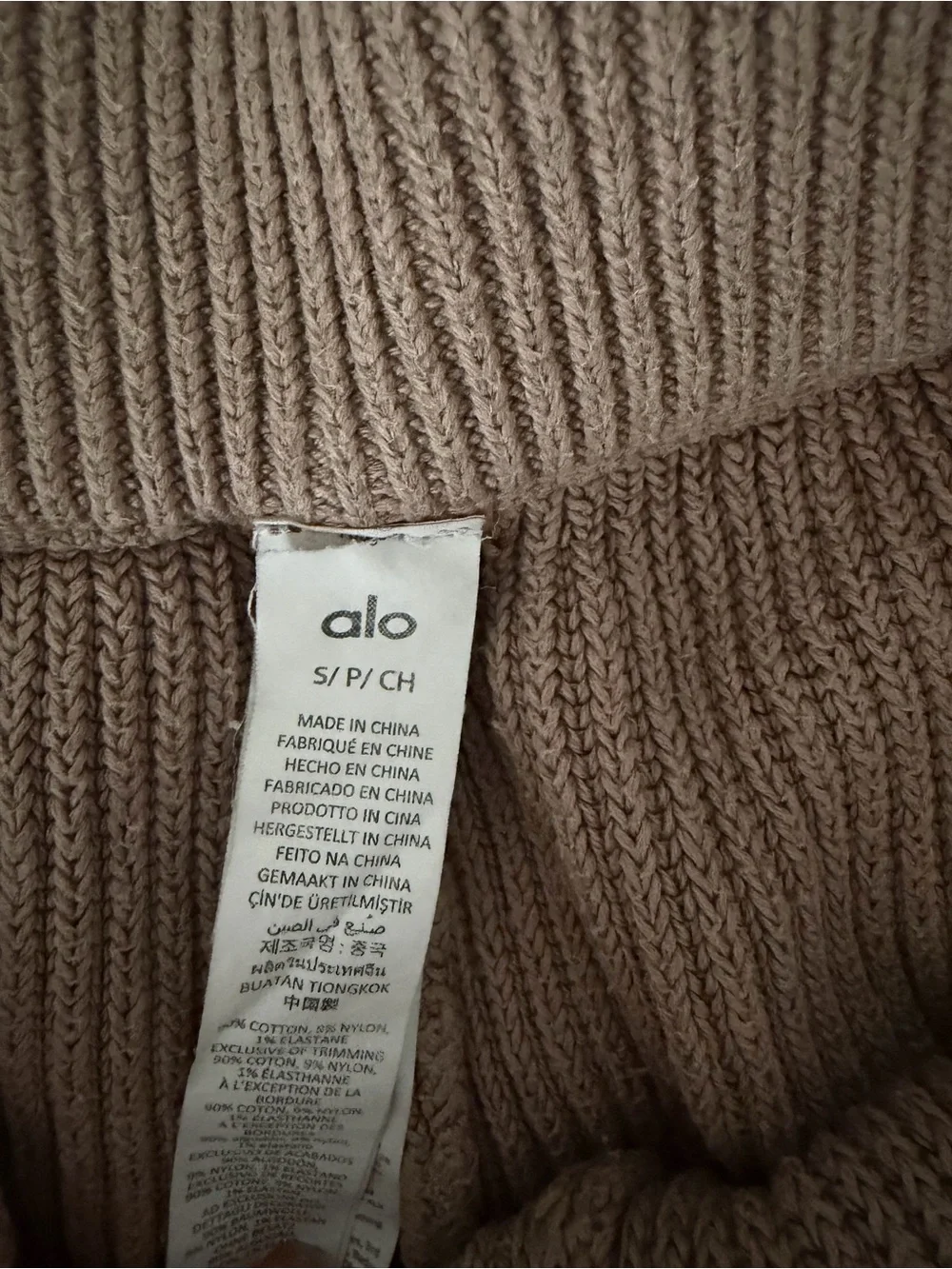 ALO Ribbed Knit Pants - Brown